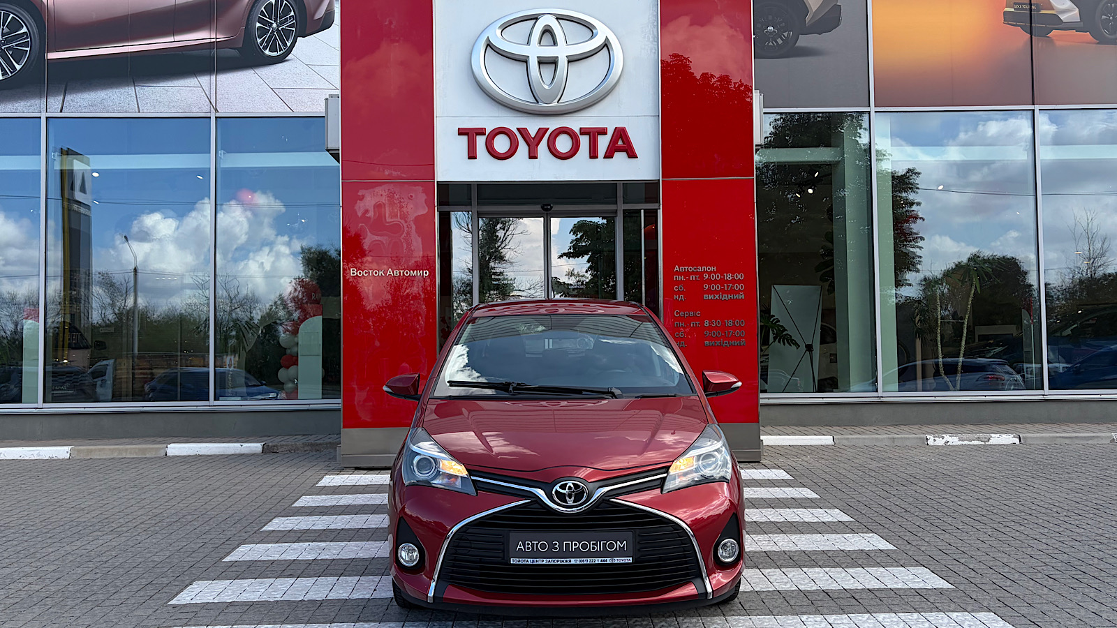 Toyota YARIS 2014 року, Хетчбек, Тойота Центр Запоріжжя "Восток Автомир", м.Запоріжжя | Фото № 5 Toyota YARIS 2014 року з пробігом 119000 км, Хетчбек, Тойота Центр Запоріжжя "Восток Автомир", м.Запоріжжя - 537600 ГРН | Фото № 5