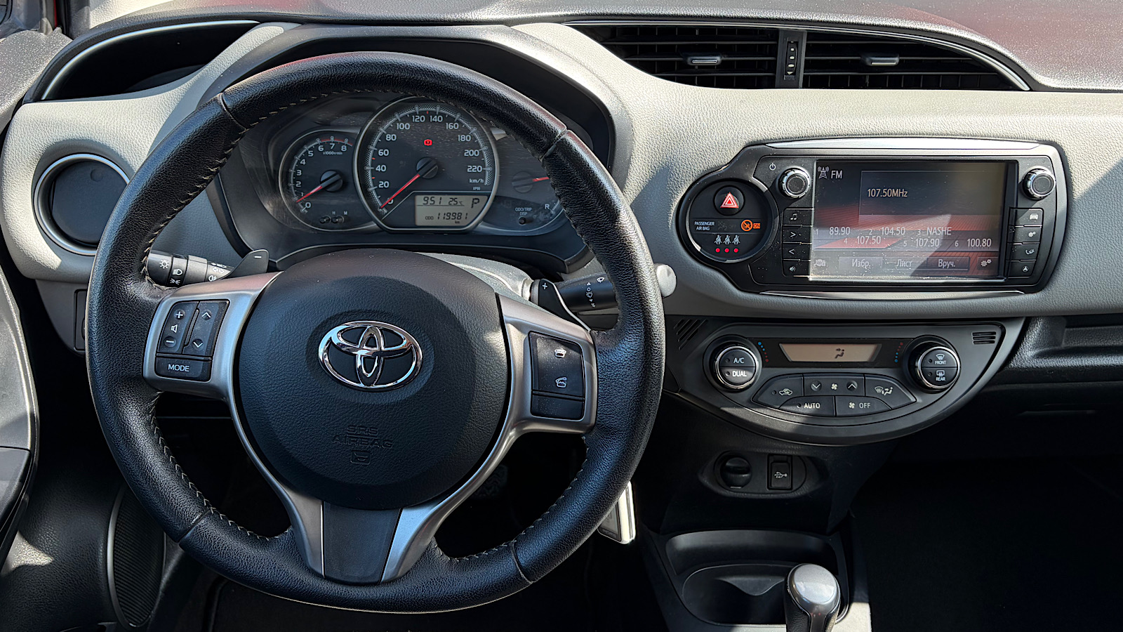 Toyota YARIS 2014 року, Хетчбек, Тойота Центр Запоріжжя "Восток Автомир", м.Запоріжжя | Фото № 9 Toyota YARIS 2014 року з пробігом 119000 км, Хетчбек, Тойота Центр Запоріжжя "Восток Автомир", м.Запоріжжя - 537600 ГРН | Фото № 9