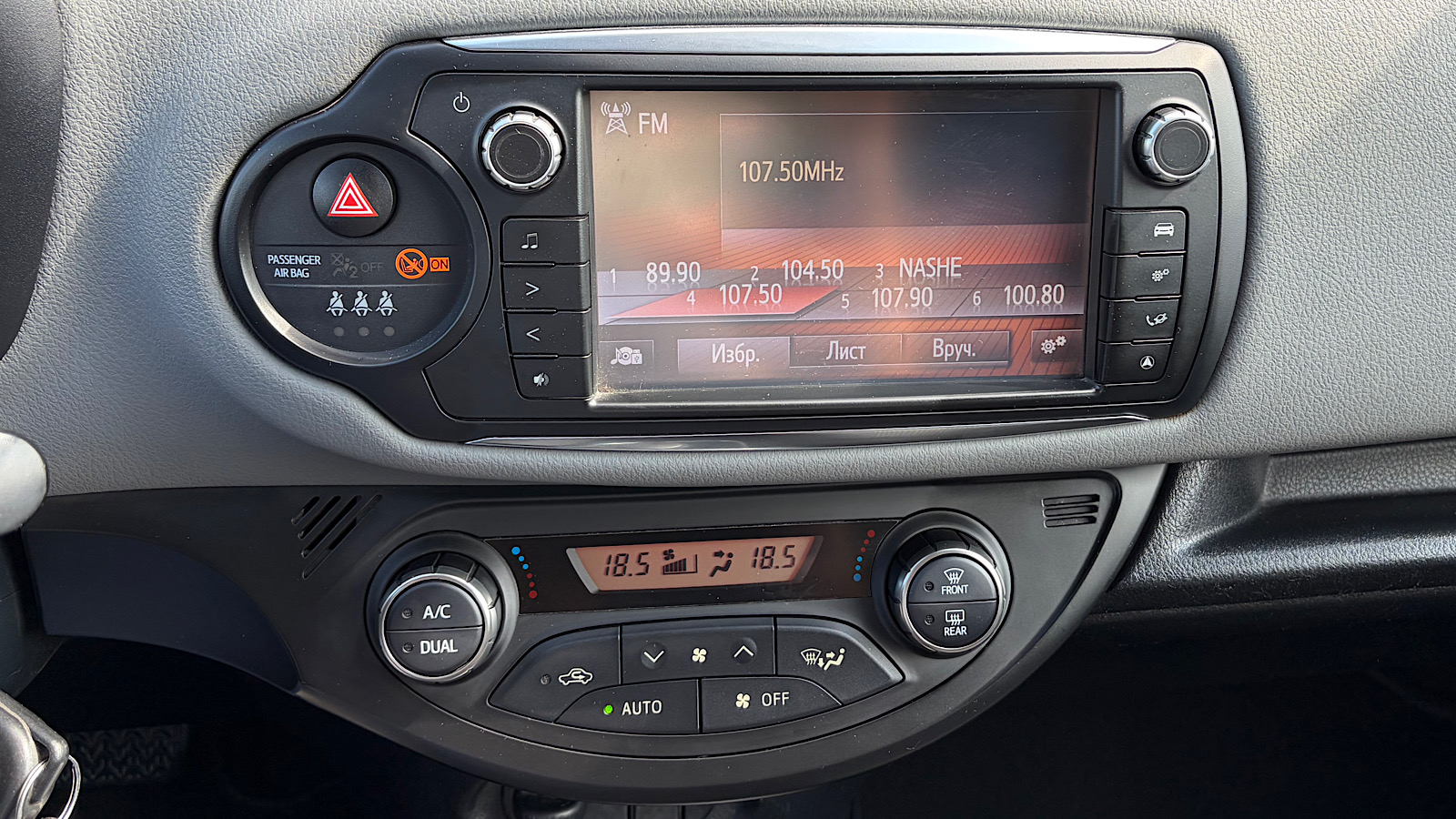 Toyota YARIS 2014 року, Хетчбек, Тойота Центр Запоріжжя "Восток Автомир", м.Запоріжжя | Фото № 15 Toyota YARIS 2014 року з пробігом 119000 км, Хетчбек, Тойота Центр Запоріжжя "Восток Автомир", м.Запоріжжя - 537600 ГРН | Фото № 15