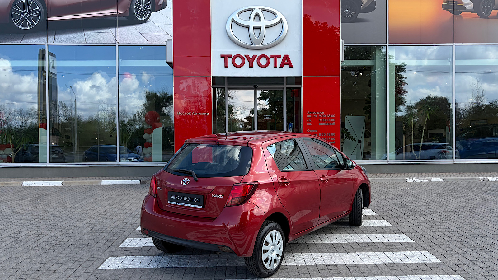 Toyota YARIS 2014 року, Хетчбек, Тойота Центр Запоріжжя "Восток Автомир", м.Запоріжжя | Фото № 18 Toyota YARIS 2014 року з пробігом 119000 км, Хетчбек, Тойота Центр Запоріжжя "Восток Автомир", м.Запоріжжя - 537600 ГРН | Фото № 18