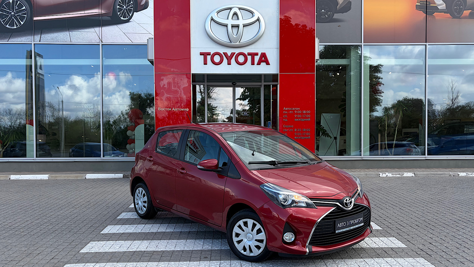 Toyota YARIS 2014 року, Хетчбек, Тойота Центр Запоріжжя "Восток Автомир", м.Запоріжжя | Фото № 19 Toyota YARIS 2014 року з пробігом 119000 км, Хетчбек, Тойота Центр Запоріжжя "Восток Автомир", м.Запоріжжя - 537600 ГРН | Фото № 19