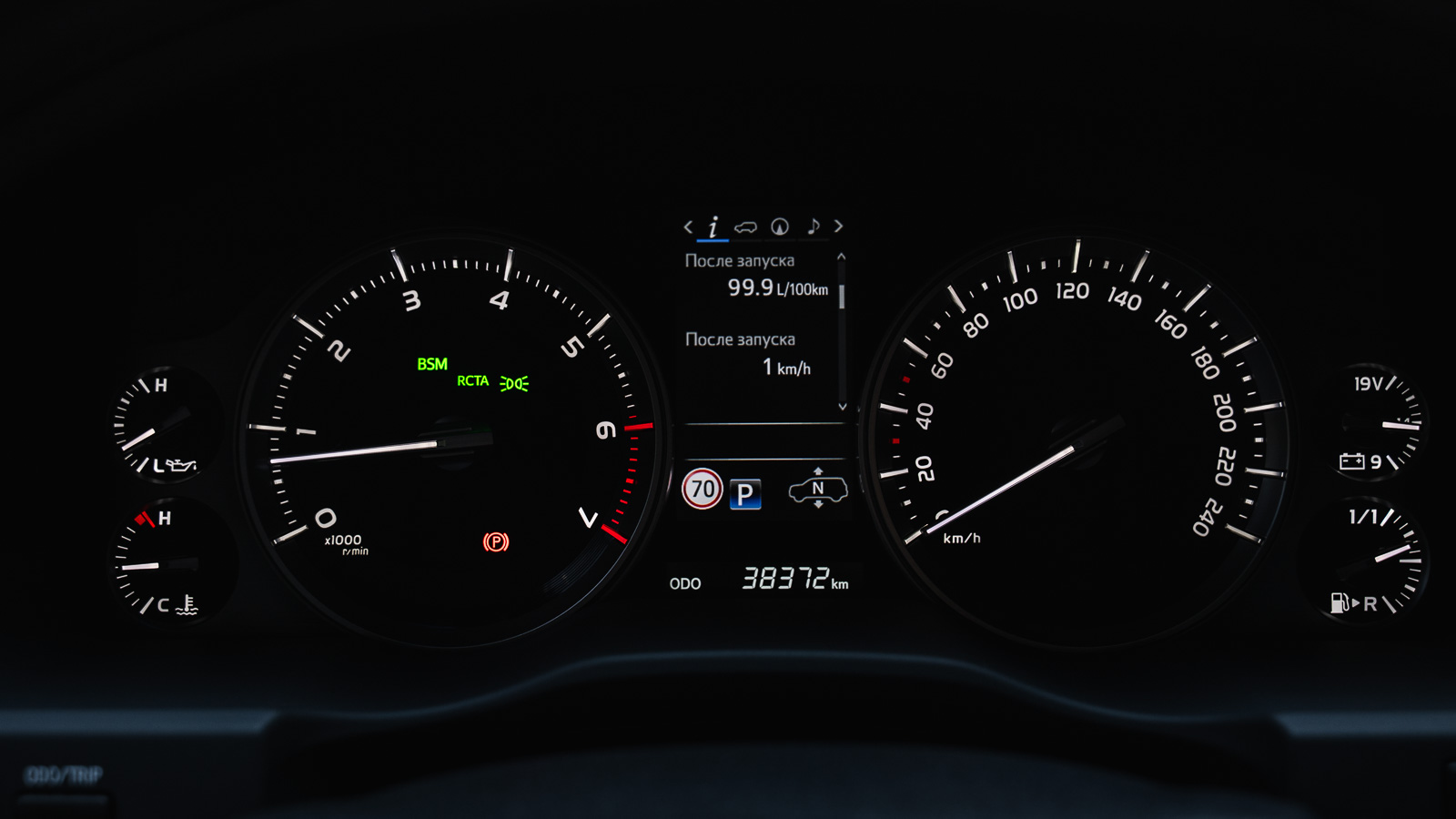 Toyota LAND CRUISER 2019 року з пробігом 38371 км, Універсал, Лексус Дніпро, м.Дніпро - 3494400 ГРН | Фото № 15