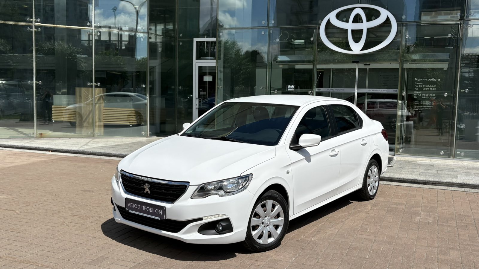 Інші авто PEUGEOT 301 2020 року, Седан, Тойота Центр Київ "Автосаміт Укравто", м.Київ | Фото № 1 Інші авто PEUGEOT 301 2020 року з пробігом 89005 км, Седан, Тойота Центр Київ "Автосаміт Укравто", м.Київ - 488347 ГРН | Фото № 1