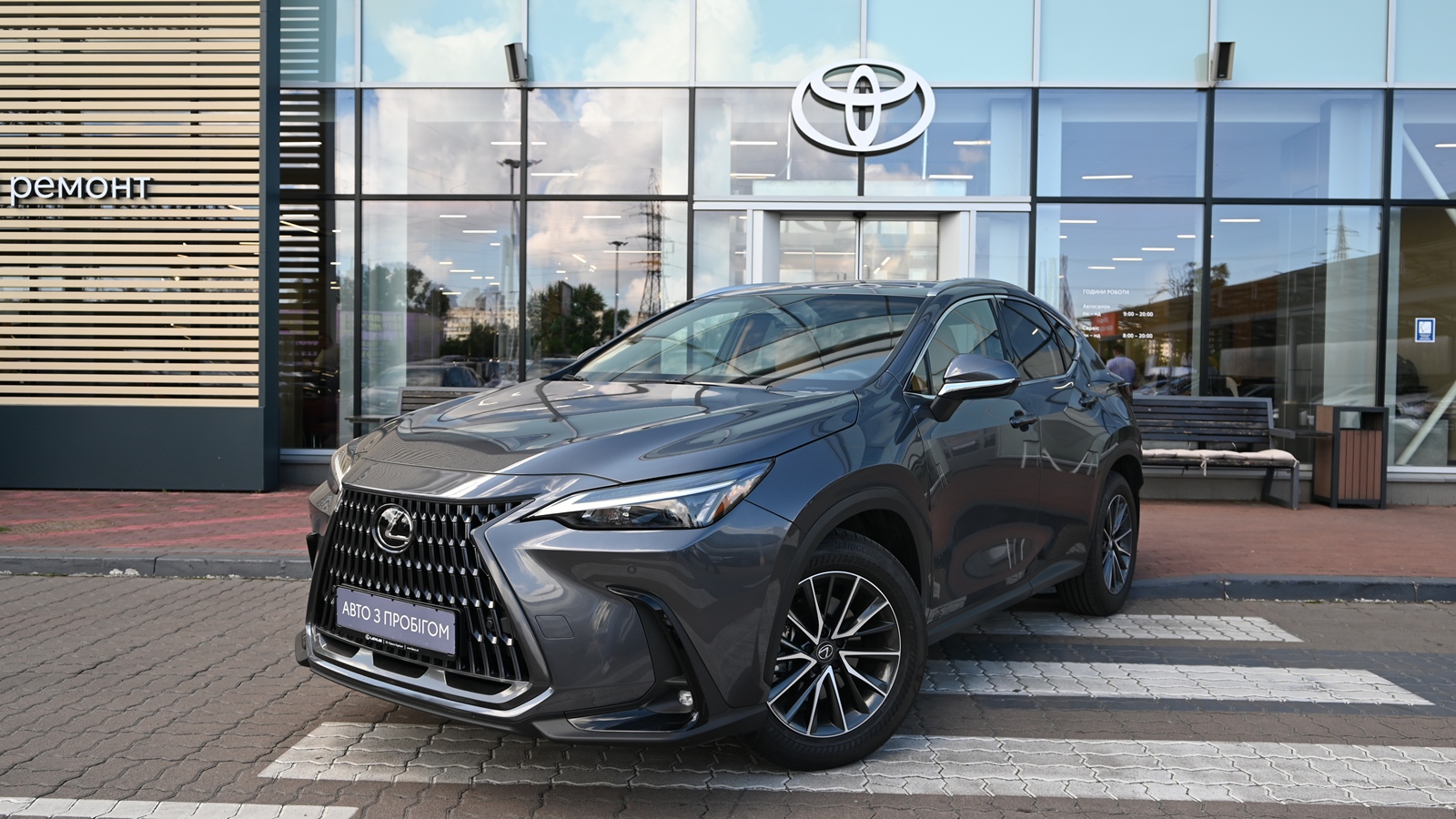 Lexus NX 2024 року, Універсал, Тойота Центр Київ "Сіті Плаза", м.Київ | Фото № 1 Lexus NX 2024 року з пробігом 3843 км, Універсал, Тойота Центр Київ "Сіті Плаза", м.Київ - 2555870 ГРН | Фото № 1