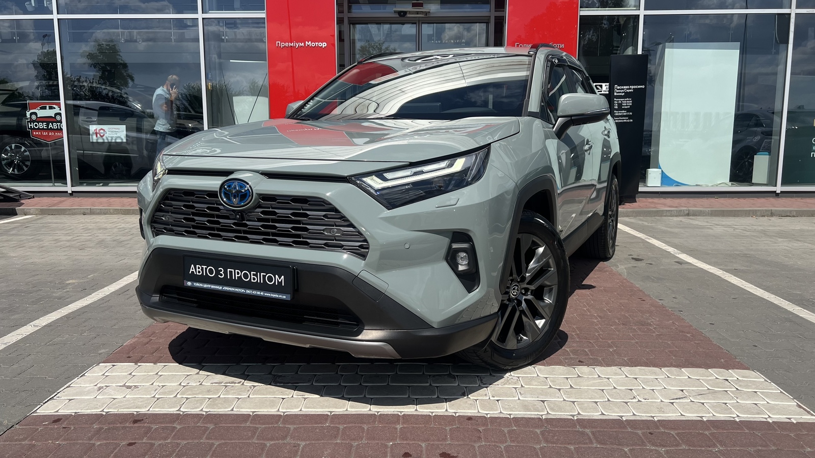 Toyota RAV4 2023 року з пробігом 31330 км, Універсал, Тойота Центр Вінниця "Преміум Мотор", м.Вінниця - 1900000 ГРН | Фото № 1