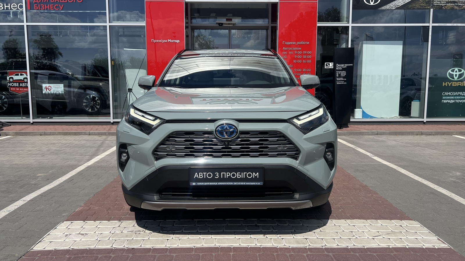 Toyota RAV4 2023 року з пробігом 31330 км, Універсал, Тойота Центр Вінниця "Преміум Мотор", м.Вінниця - 1900000 ГРН | Фото № 5