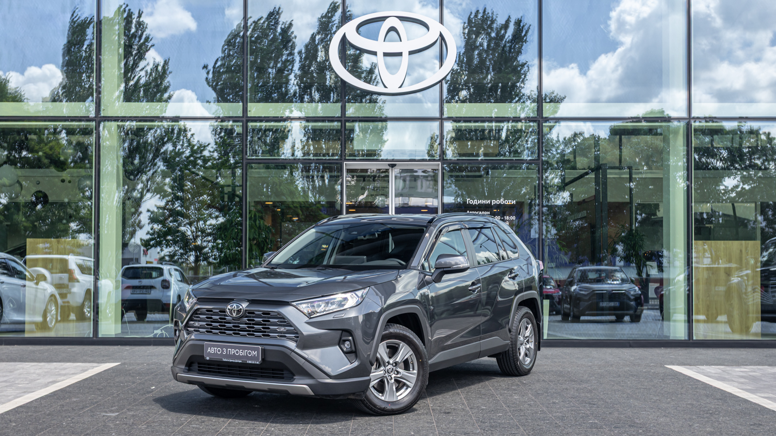 Toyota RAV4 2023 року з пробігом 25415 км, Універсал, Тойота Центр Дніпро "Алмаз Мотор" на Запорізькому шосе, м.Дніпро - 1485000 ГРН | Фото № 1