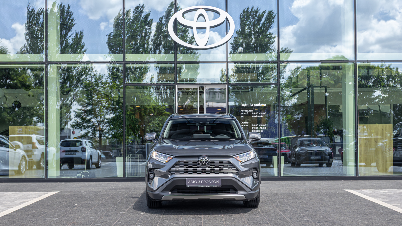 Toyota RAV4 2023 року з пробігом 25415 км, Універсал, Тойота Центр Дніпро "Алмаз Мотор" на Запорізькому шосе, м.Дніпро - 1485000 ГРН | Фото № 5