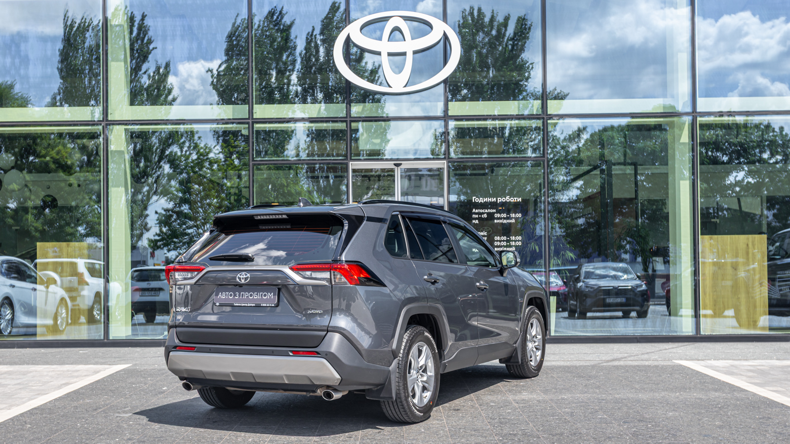 Toyota RAV4 2023 року з пробігом 25415 км, Універсал, Тойота Центр Дніпро "Алмаз Мотор" на Запорізькому шосе, м.Дніпро - 1485000 ГРН | Фото № 20