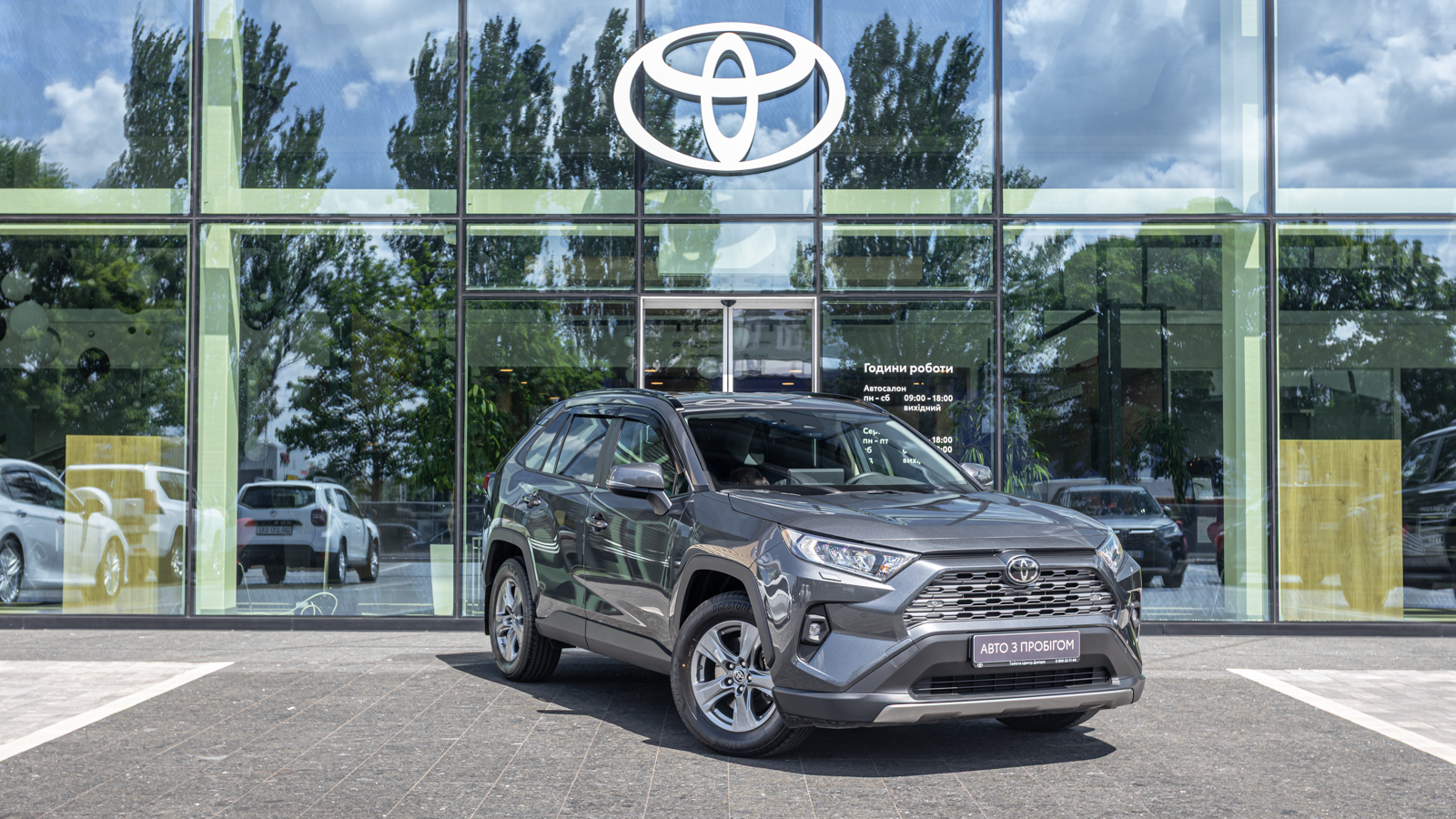 Toyota RAV4 2023 року з пробігом 25415 км, Універсал, Тойота Центр Дніпро "Алмаз Мотор" на Запорізькому шосе, м.Дніпро - 1485000 ГРН | Фото № 21