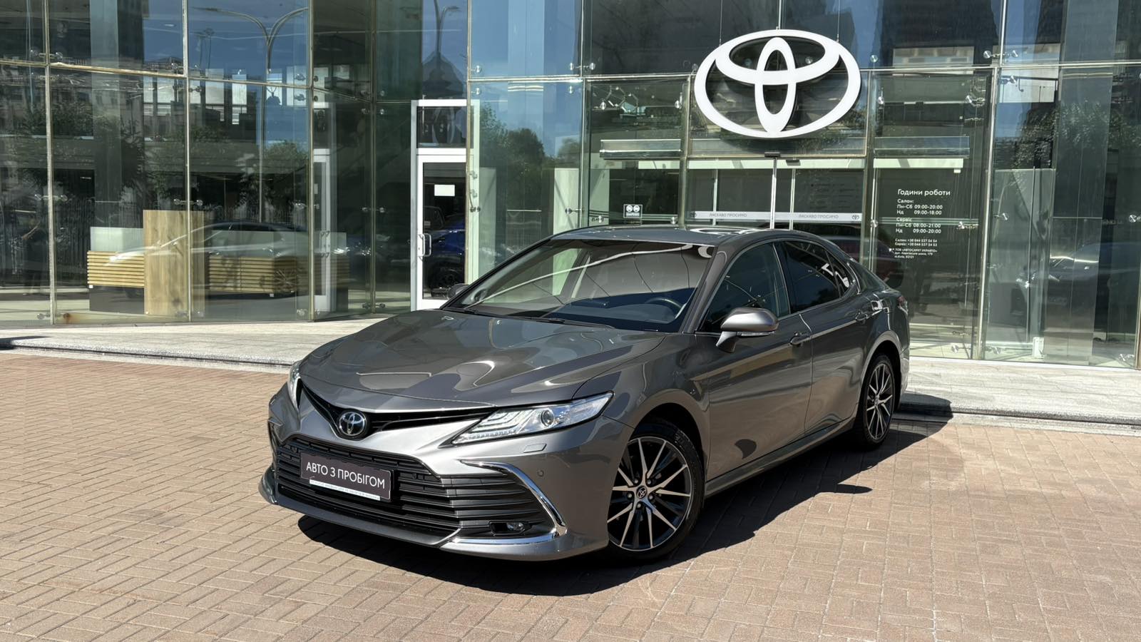 Toyota CAMRY 2021 року, Седан, Тойота Центр Київ "Автосаміт Укравто", м.Київ | Фото № 1 Toyota CAMRY 2021 року з пробігом 75099 км, Седан, Тойота Центр Київ "Автосаміт Укравто", м.Київ - 1513000 ГРН | Фото № 1