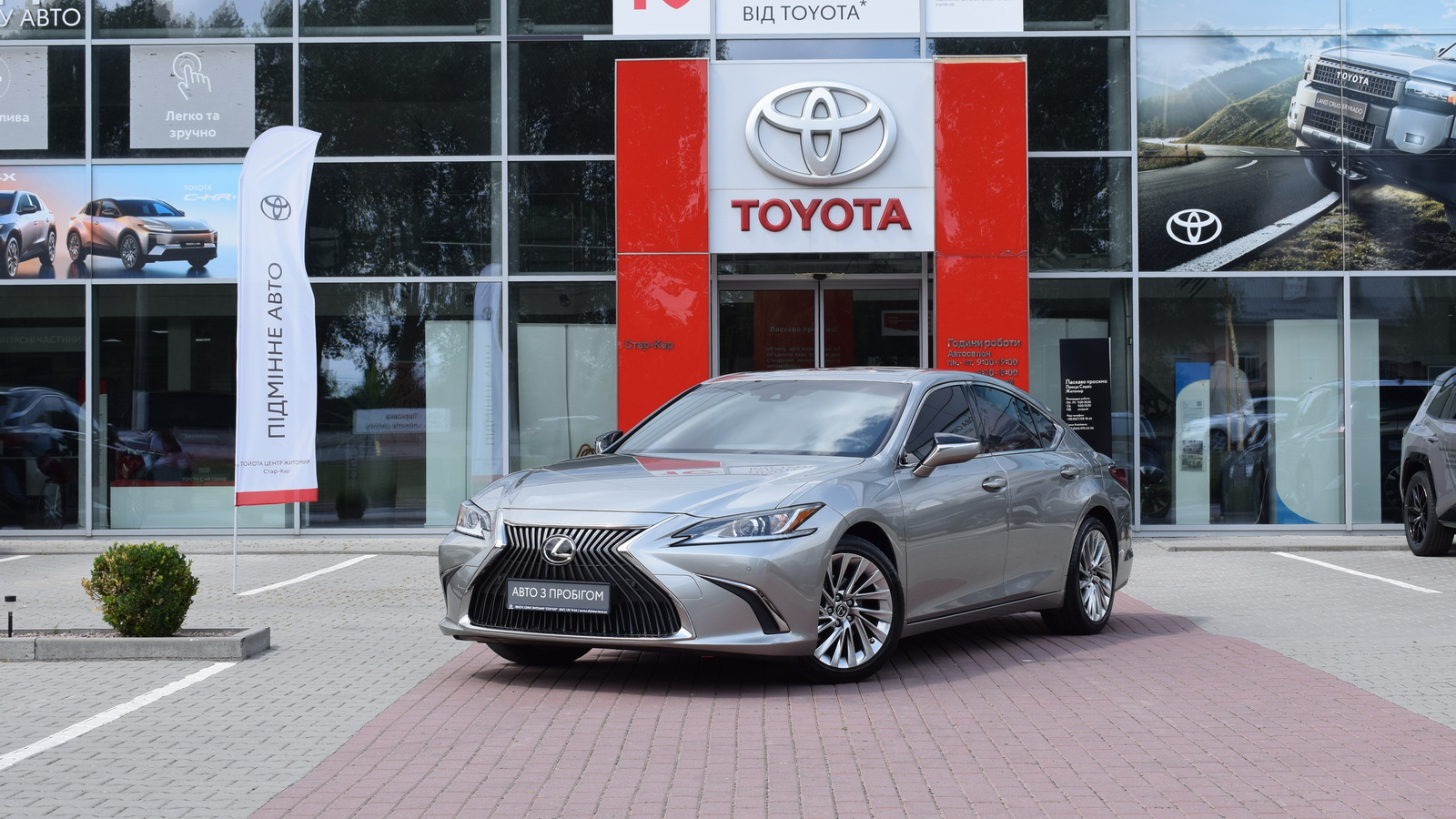Lexus ES 2021 року, Седан, Тойота Центр Житомир "Стар - Кар", м.Житомир | Фото № 1 Lexus ES 2021 року з пробігом 63240 км, Седан, Тойота Центр Житомир "Стар - Кар", м.Житомир - 1980210 ГРН | Фото № 1