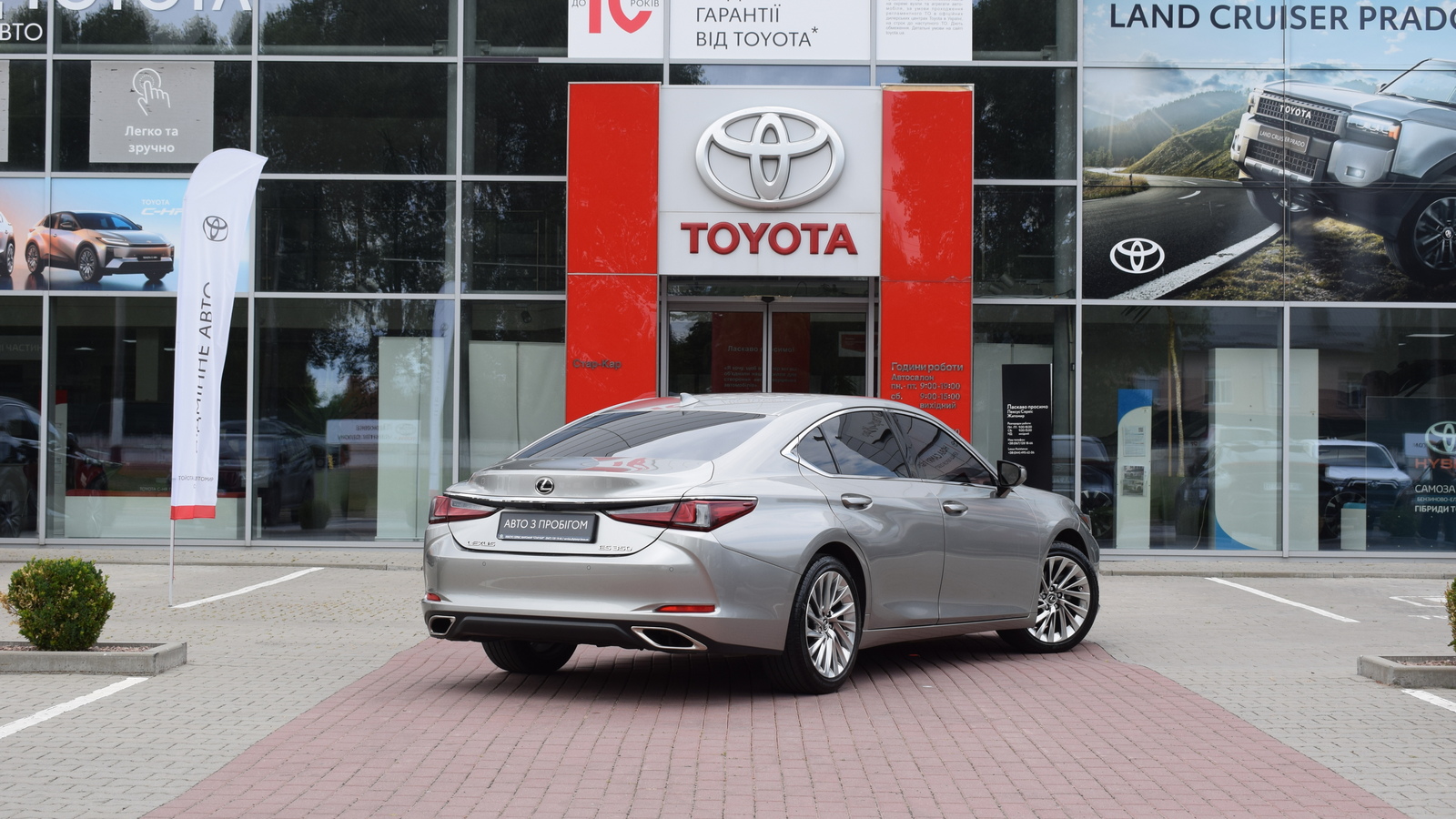Lexus ES 2021 року, Седан, Тойота Центр Житомир "Стар - Кар", м.Житомир | Фото № 17 Lexus ES 2021 року з пробігом 63240 км, Седан, Тойота Центр Житомир "Стар - Кар", м.Житомир - 1980210 ГРН | Фото № 17