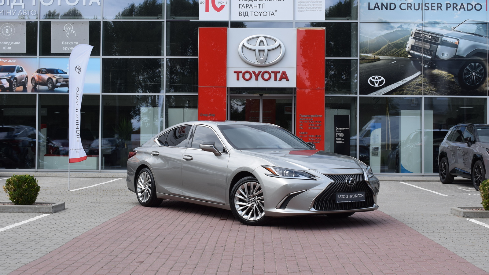 Lexus ES 2021 року, Седан, Тойота Центр Житомир "Стар - Кар", м.Житомир | Фото № 18 Lexus ES 2021 року з пробігом 63240 км, Седан, Тойота Центр Житомир "Стар - Кар", м.Житомир - 1980210 ГРН | Фото № 18
