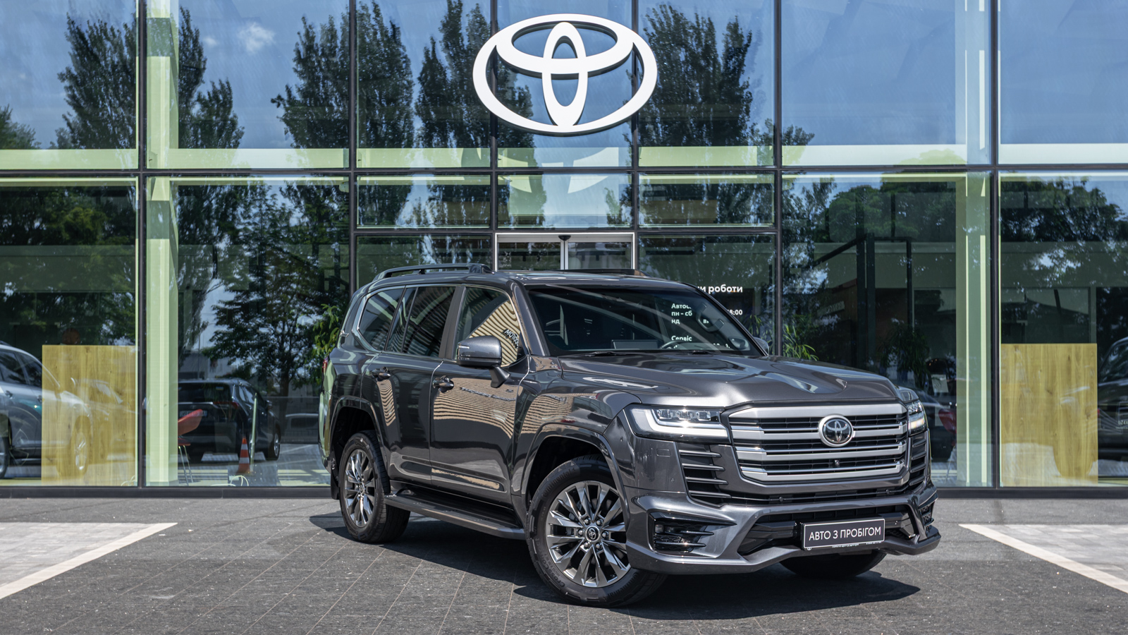 Toyota LAND CRUISER 2021 року, Універсал, Тойота Центр Дніпро "Алмаз Мотор" на Запорізькому шосе, м.Дніпро | Фото № 21 Toyota LAND CRUISER 2021 року з пробігом 191672 км, Універсал, Тойота Центр Дніпро "Алмаз Мотор" на Запорізькому шосе, м.Дніпро - 2745000 ГРН | Фото № 21