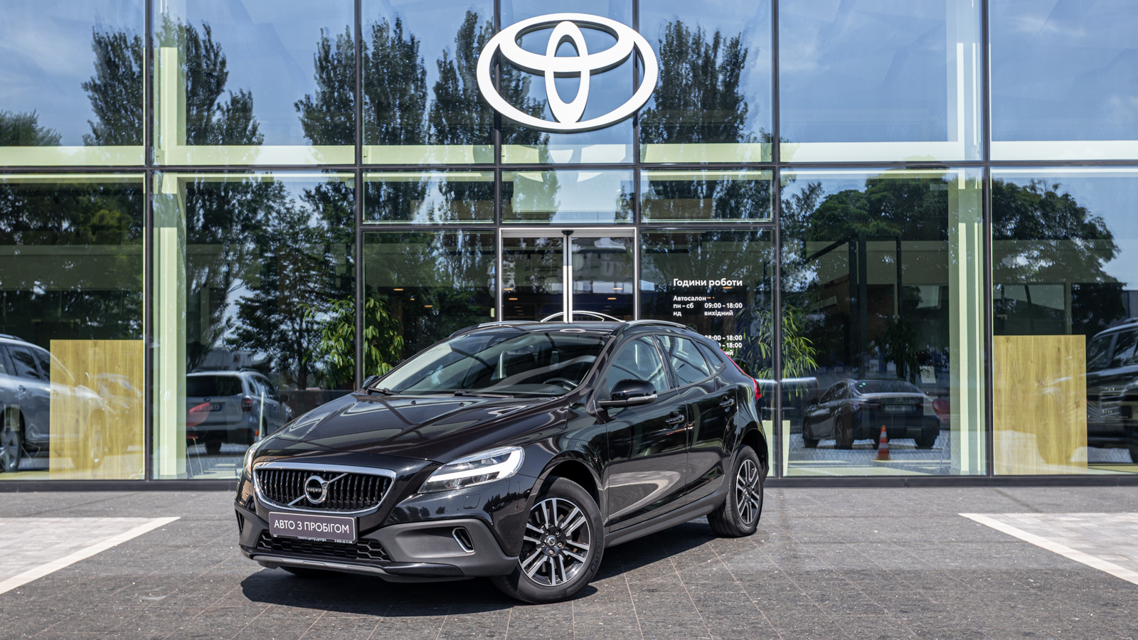 Інші авто VOLVO V40 2017 року, Хетчбек, Тойота Центр Дніпро "Алмаз Мотор" на Запорізькому шосе, м.Дніпро | Фото № 1 Інші авто VOLVO V40 2017 року з пробігом 118745 км, Хетчбек, Тойота Центр Дніпро "Алмаз Мотор" на Запорізькому шосе, м.Дніпро - 720000 ГРН | Фото № 1
