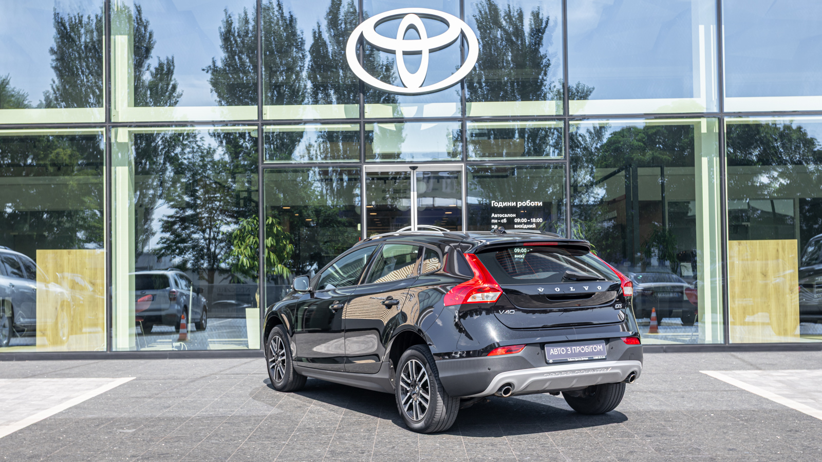 Інші авто VOLVO V40 2017 року, Хетчбек, Тойота Центр Дніпро "Алмаз Мотор" на Запорізькому шосе, м.Дніпро | Фото № 2 Інші авто VOLVO V40 2017 року з пробігом 118745 км, Хетчбек, Тойота Центр Дніпро "Алмаз Мотор" на Запорізькому шосе, м.Дніпро - 720000 ГРН | Фото № 2