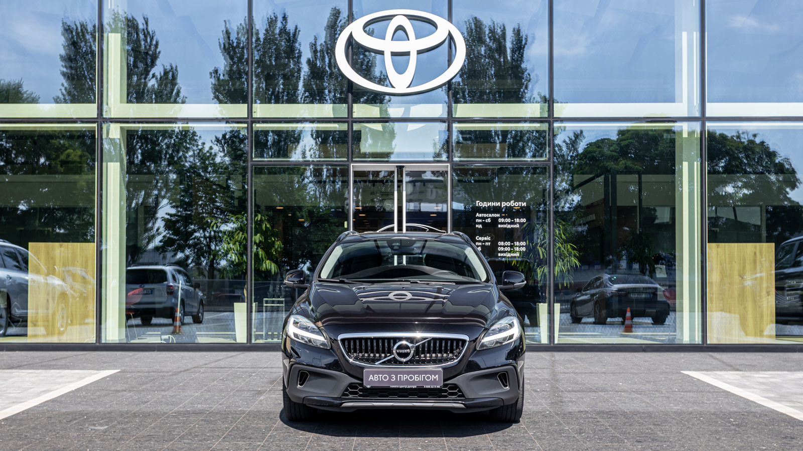 Інші авто VOLVO V40 2017 року, Хетчбек, Тойота Центр Дніпро "Алмаз Мотор" на Запорізькому шосе, м.Дніпро | Фото № 5 Інші авто VOLVO V40 2017 року з пробігом 118745 км, Хетчбек, Тойота Центр Дніпро "Алмаз Мотор" на Запорізькому шосе, м.Дніпро - 720000 ГРН | Фото № 5