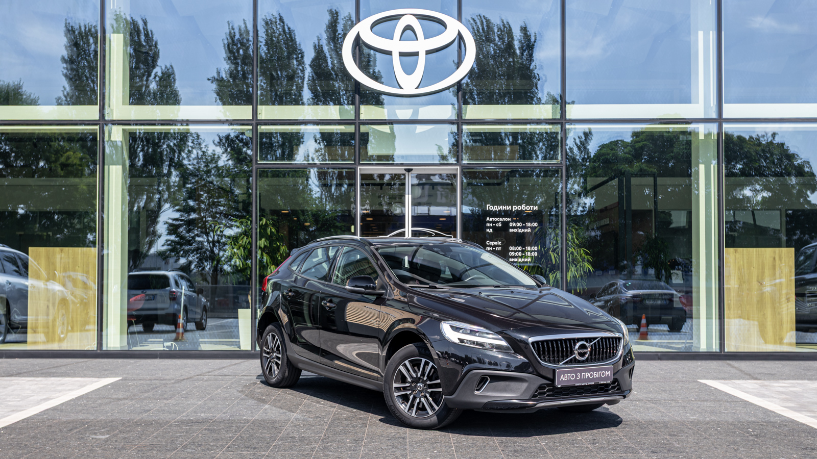 Інші авто VOLVO V40 2017 року, Хетчбек, Тойота Центр Дніпро "Алмаз Мотор" на Запорізькому шосе, м.Дніпро | Фото № 21 Інші авто VOLVO V40 2017 року з пробігом 118745 км, Хетчбек, Тойота Центр Дніпро "Алмаз Мотор" на Запорізькому шосе, м.Дніпро - 720000 ГРН | Фото № 21