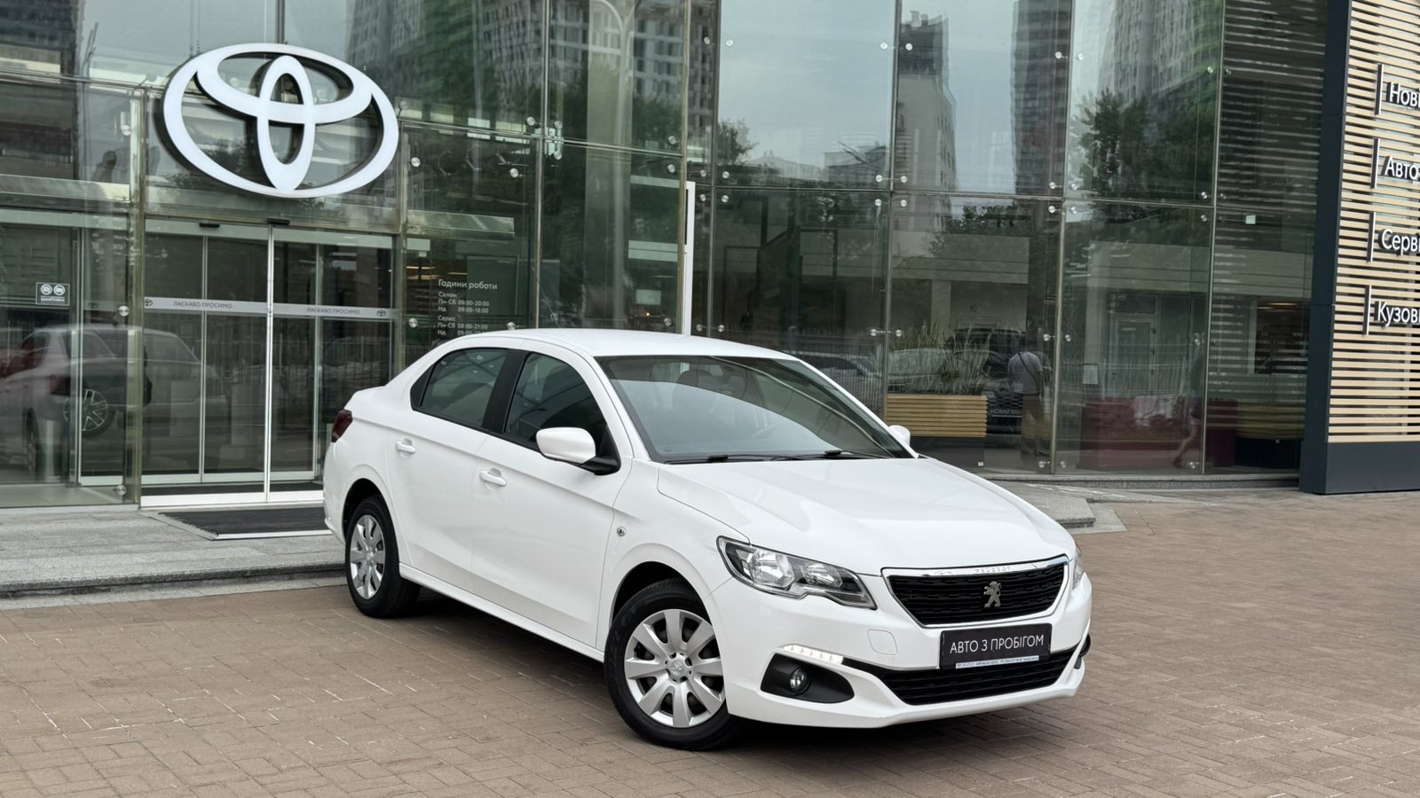Інші авто PEUGEOT 301 2019 року, Седан, Тойота Центр Київ "Автосаміт Укравто", м.Київ | Фото № 18 Інші авто PEUGEOT 301 2019 року з пробігом 80381 км, Седан, Тойота Центр Київ "Автосаміт Укравто", м.Київ - 496500 ГРН | Фото № 18