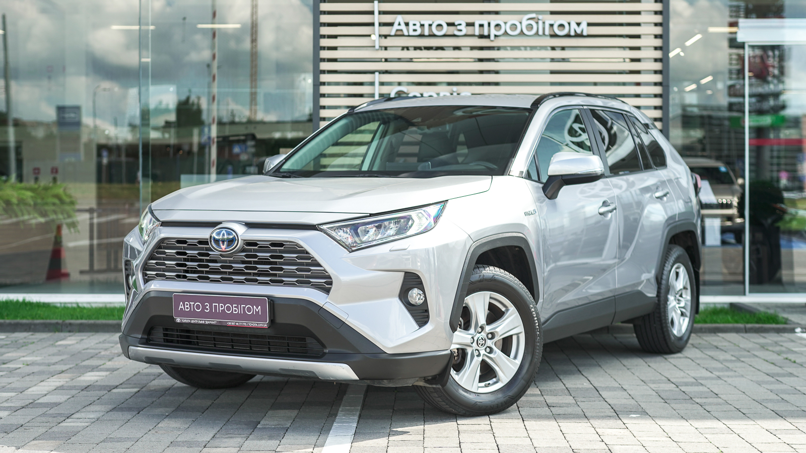 Toyota RAV4 2020 року, Універсал, Тойота Центр Львів "Діамант", м.Львів | Фото № 1 Toyota RAV4 2020 року з пробігом 82487 км, Універсал, Тойота Центр Львів "Діамант", м.Львів - 1609200 ГРН | Фото № 1
