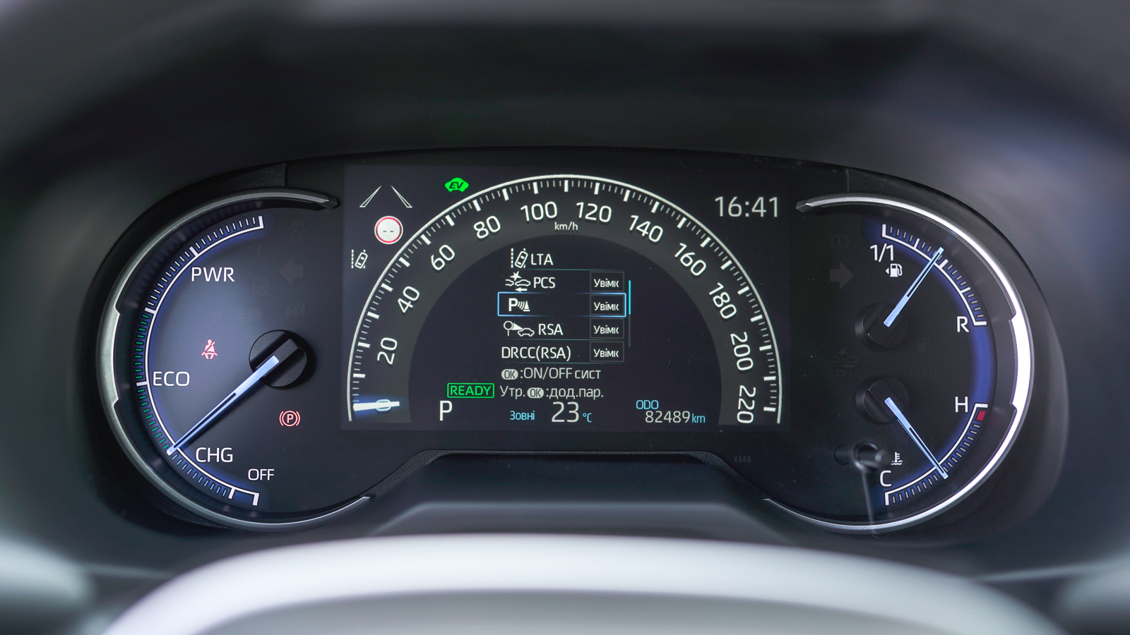 Toyota RAV4 2020 року, Універсал, Тойота Центр Львів "Діамант", м.Львів | Фото № 23 Toyota RAV4 2020 року з пробігом 82487 км, Універсал, Тойота Центр Львів "Діамант", м.Львів - 1609200 ГРН | Фото № 23