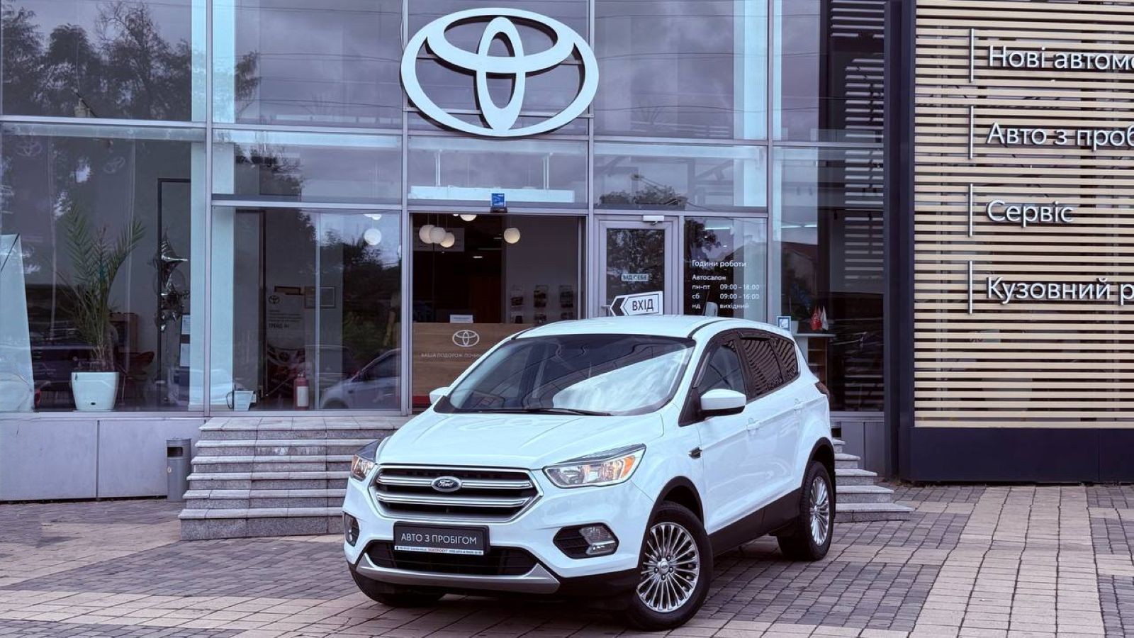 Інші авто FORD ESCAPE 2017 року з пробігом 53081 км, Універсал, Тойота Центр Одеса "Інжпроект", м.Одеса - 470000 ГРН | Фото № 1