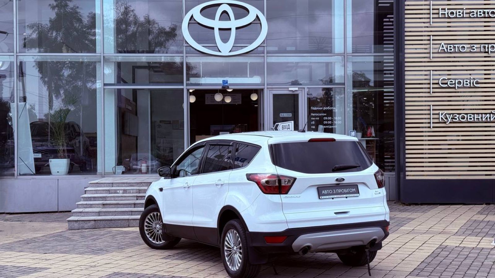 Інші авто FORD ESCAPE 2017 року з пробігом 53081 км, Універсал, Тойота Центр Одеса "Інжпроект", м.Одеса - 470000 ГРН | Фото № 2