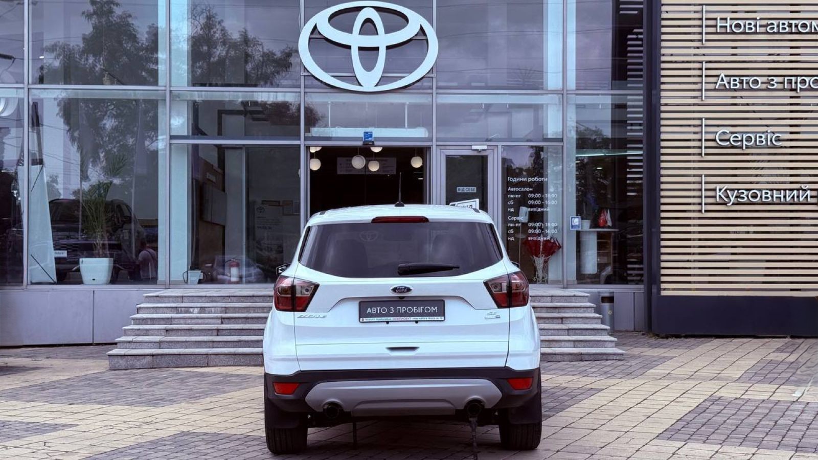 Інші авто FORD ESCAPE 2017 року з пробігом 53081 км, Універсал, Тойота Центр Одеса "Інжпроект", м.Одеса - 470000 ГРН | Фото № 4
