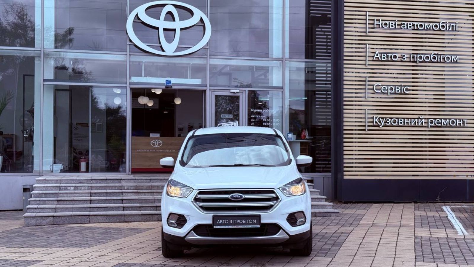 Інші авто FORD ESCAPE 2017 року з пробігом 53081 км, Універсал, Тойота Центр Одеса "Інжпроект", м.Одеса - 470000 ГРН | Фото № 5