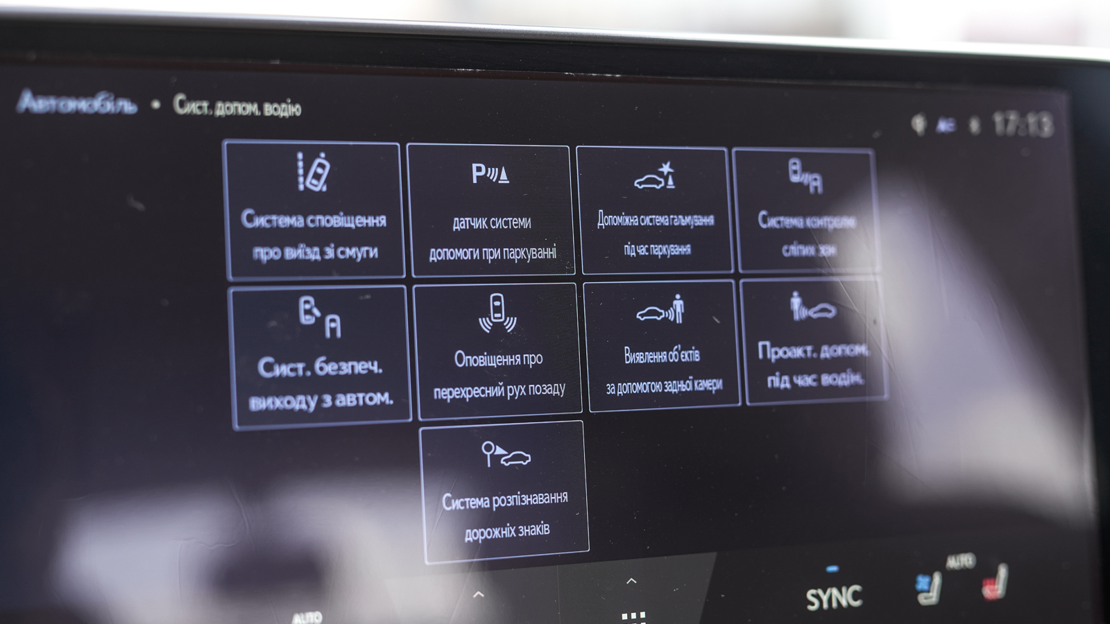 Lexus NX 2023 року з пробігом 160540 км, Універсал, Тойота Центр Львів "Діамант", м.Львів - 2145600 ГРН | Фото № 32