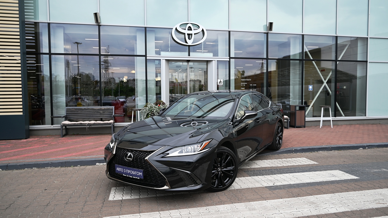 Lexus ES 2023 року, Седан, Тойота Центр Київ "Сіті Плаза", м.Київ | Фото № 1 Lexus ES 2023 року з пробігом 30501 км, Седан, Тойота Центр Київ "Сіті Плаза", м.Київ - 1967240 ГРН | Фото № 1