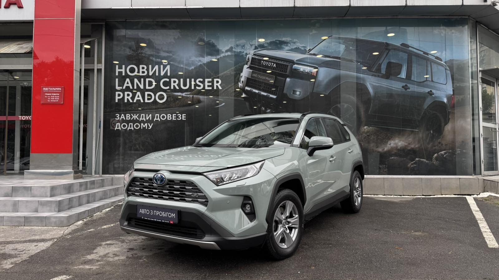 Toyota RAV4 2024 року, Універсал, Тойота Центр Одеса "ВіДі Пальміра", м.Одеса | Фото № 1 Toyota RAV4 2024 року з пробігом 52026 км, Універсал, Тойота Центр Одеса "ВіДі Пальміра", м.Одеса - 1646500 ГРН | Фото № 1