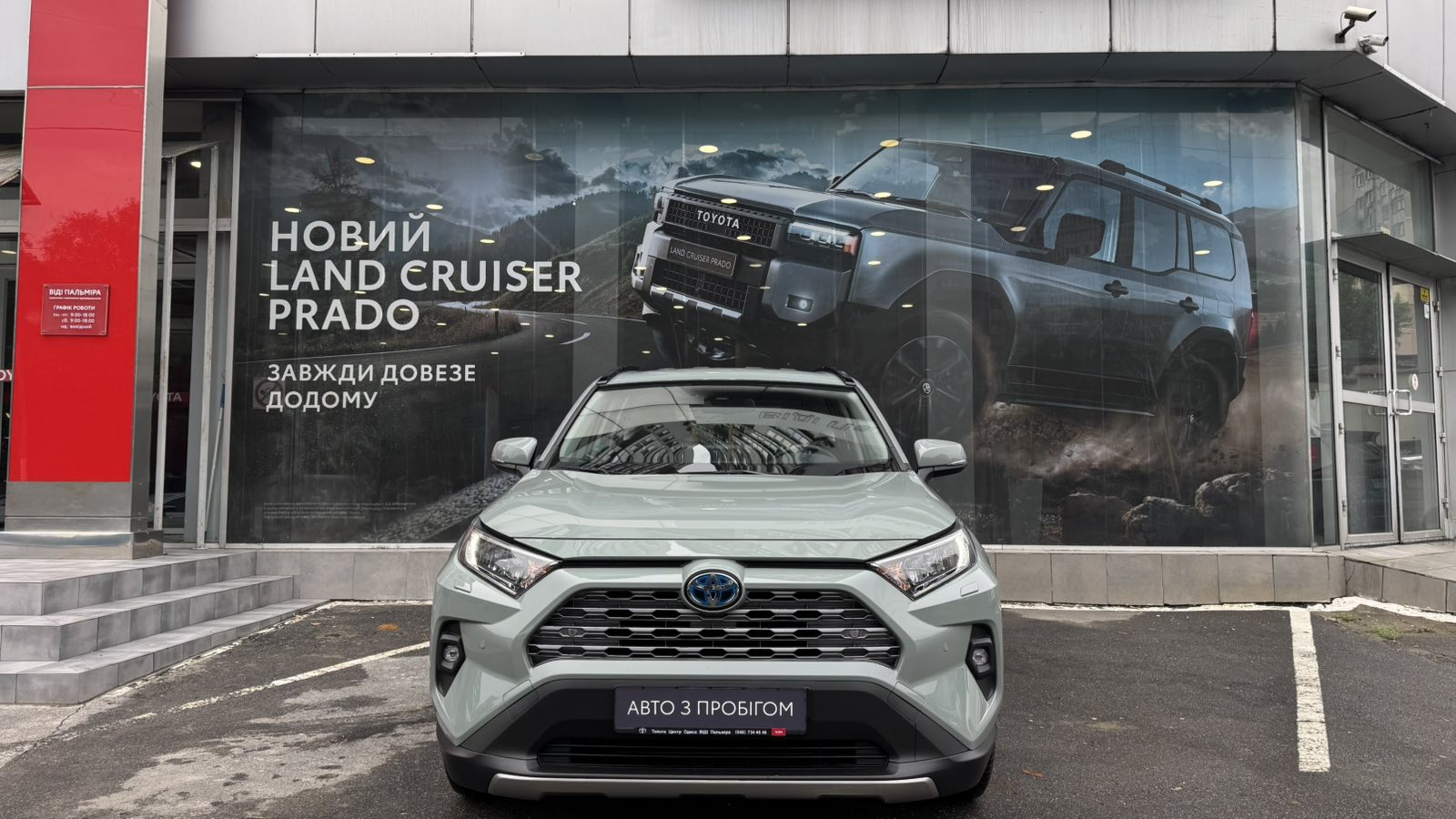 Toyota RAV4 2024 року, Універсал, Тойота Центр Одеса "ВіДі Пальміра", м.Одеса | Фото № 5 Toyota RAV4 2024 року з пробігом 52026 км, Універсал, Тойота Центр Одеса "ВіДі Пальміра", м.Одеса - 1646500 ГРН | Фото № 5