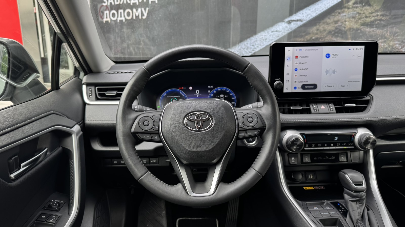 Toyota RAV4 2024 року, Універсал, Тойота Центр Одеса "ВіДі Пальміра", м.Одеса | Фото № 9 Toyota RAV4 2024 року з пробігом 52026 км, Універсал, Тойота Центр Одеса "ВіДі Пальміра", м.Одеса - 1646500 ГРН | Фото № 9