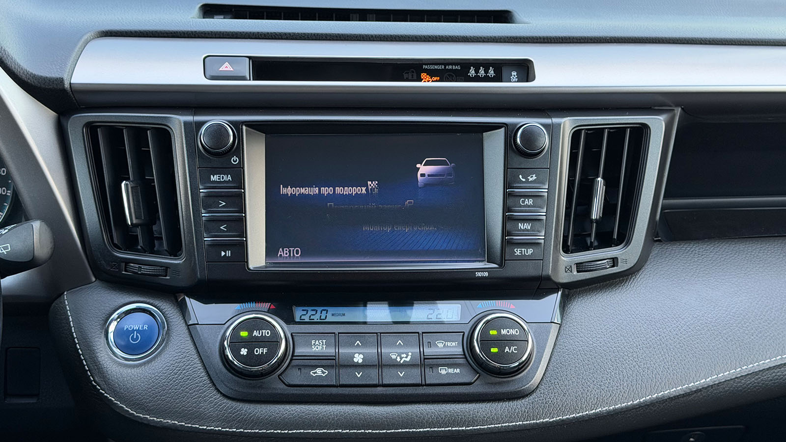Toyota RAV4 2016 року з пробігом 299032 км, Універсал, Тойота Центр Рівне "Агат Авто", м.Рівне - 826950 ГРН | Фото № 15
