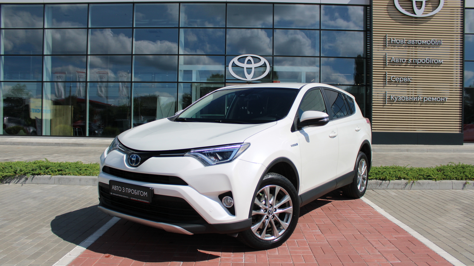 Toyota RAV4 2015 року, Універсал, Тойота Центр Черкаси "Мотор Сіті", м.Черкаси | Фото № 1 Toyota RAV4 2015 року з пробігом 150142 км, Універсал, Тойота Центр Черкаси "Мотор Сіті", м.Черкаси - 935000 ГРН | Фото № 1