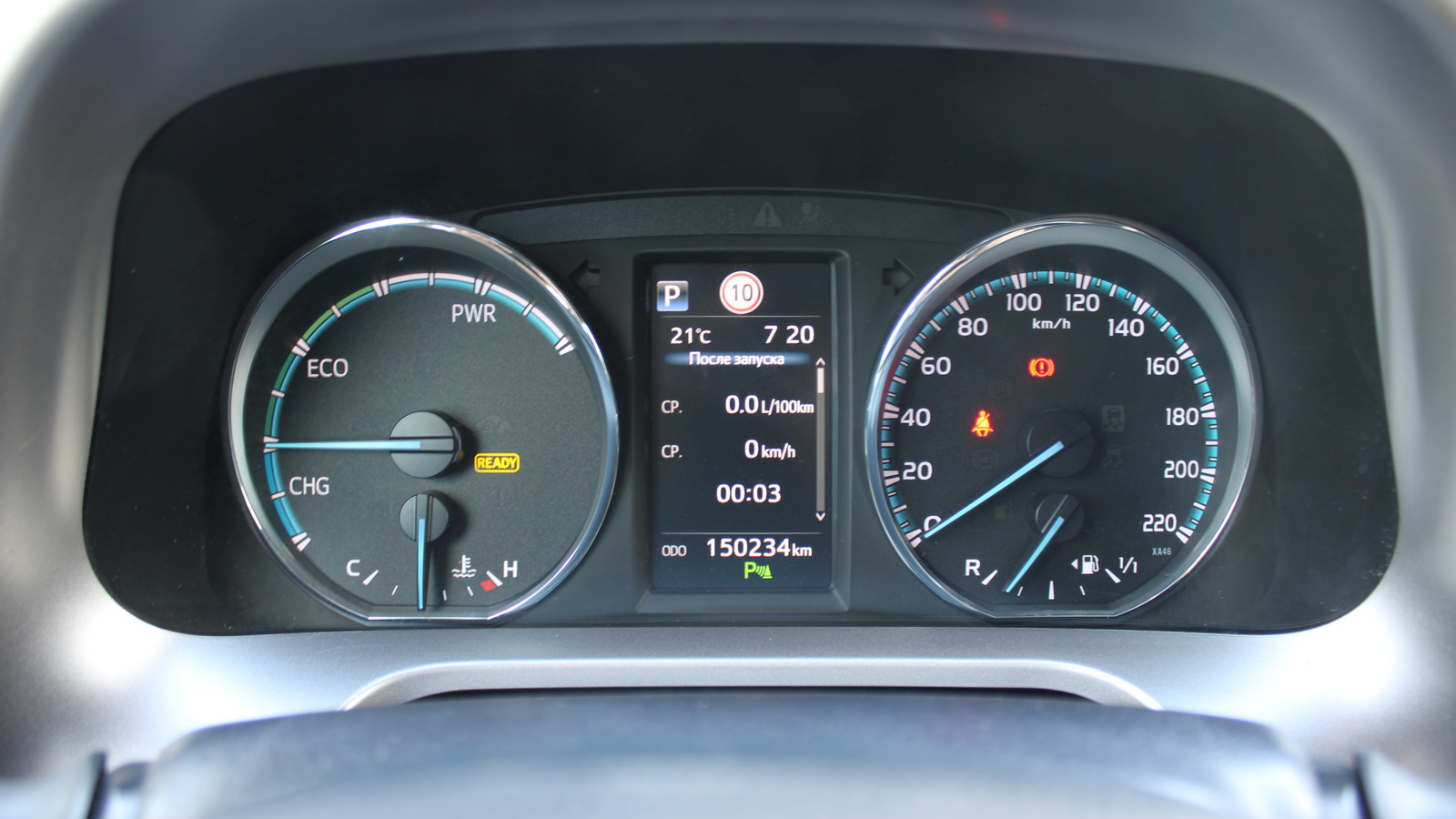 Toyota RAV4 2015 року, Універсал, Тойота Центр Черкаси "Мотор Сіті", м.Черкаси | Фото № 13 Toyota RAV4 2015 року з пробігом 150142 км, Універсал, Тойота Центр Черкаси "Мотор Сіті", м.Черкаси - 935000 ГРН | Фото № 13