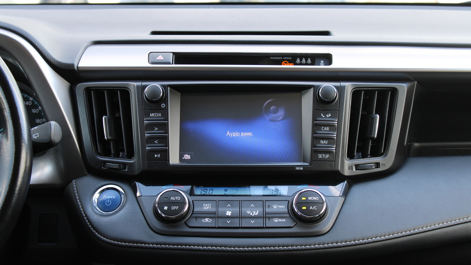 Toyota RAV4 2015 року, Універсал, Тойота Центр Черкаси "Мотор Сіті", м.Черкаси | Фото № 14 Toyota RAV4 2015 року з пробігом 150142 км, Універсал, Тойота Центр Черкаси "Мотор Сіті", м.Черкаси - 935000 ГРН | Фото № 14