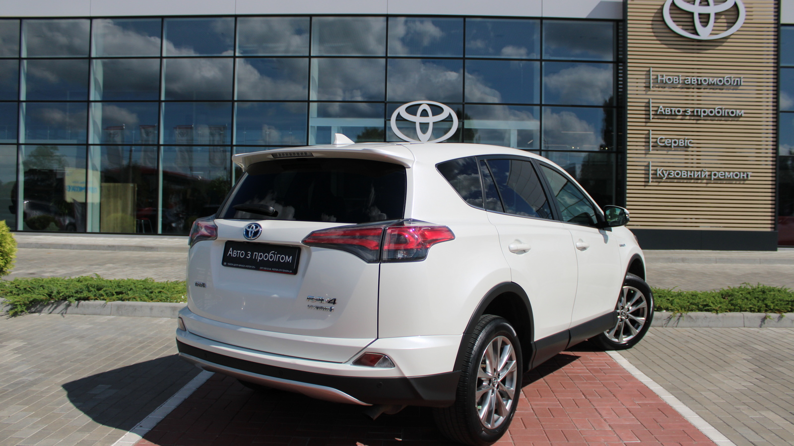 Toyota RAV4 2015 року, Універсал, Тойота Центр Черкаси "Мотор Сіті", м.Черкаси | Фото № 17 Toyota RAV4 2015 року з пробігом 150142 км, Універсал, Тойота Центр Черкаси "Мотор Сіті", м.Черкаси - 935000 ГРН | Фото № 17