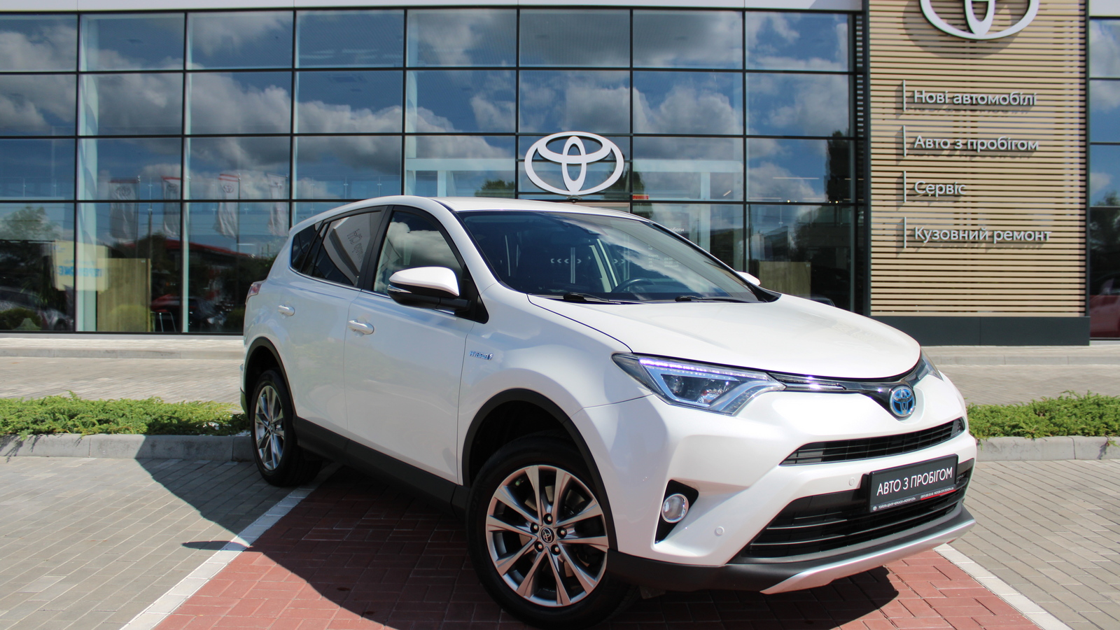 Toyota RAV4 2015 року, Універсал, Тойота Центр Черкаси "Мотор Сіті", м.Черкаси | Фото № 18 Toyota RAV4 2015 року з пробігом 150142 км, Універсал, Тойота Центр Черкаси "Мотор Сіті", м.Черкаси - 935000 ГРН | Фото № 18