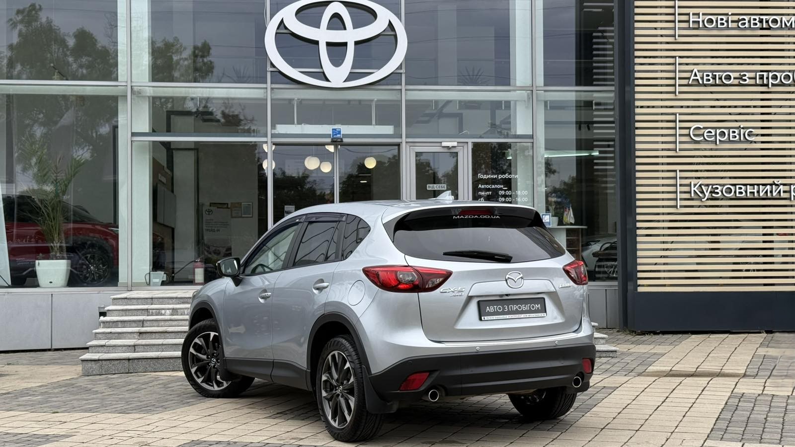 Інші авто MAZDA CX-5 2015 року, Універсал, Тойота Центр Одеса "Інжпроект", м.Одеса | Фото № 2 Інші авто MAZDA CX-5 2015 року з пробігом 103146 км, Універсал, Тойота Центр Одеса "Інжпроект", м.Одеса - 670000 ГРН | Фото № 2