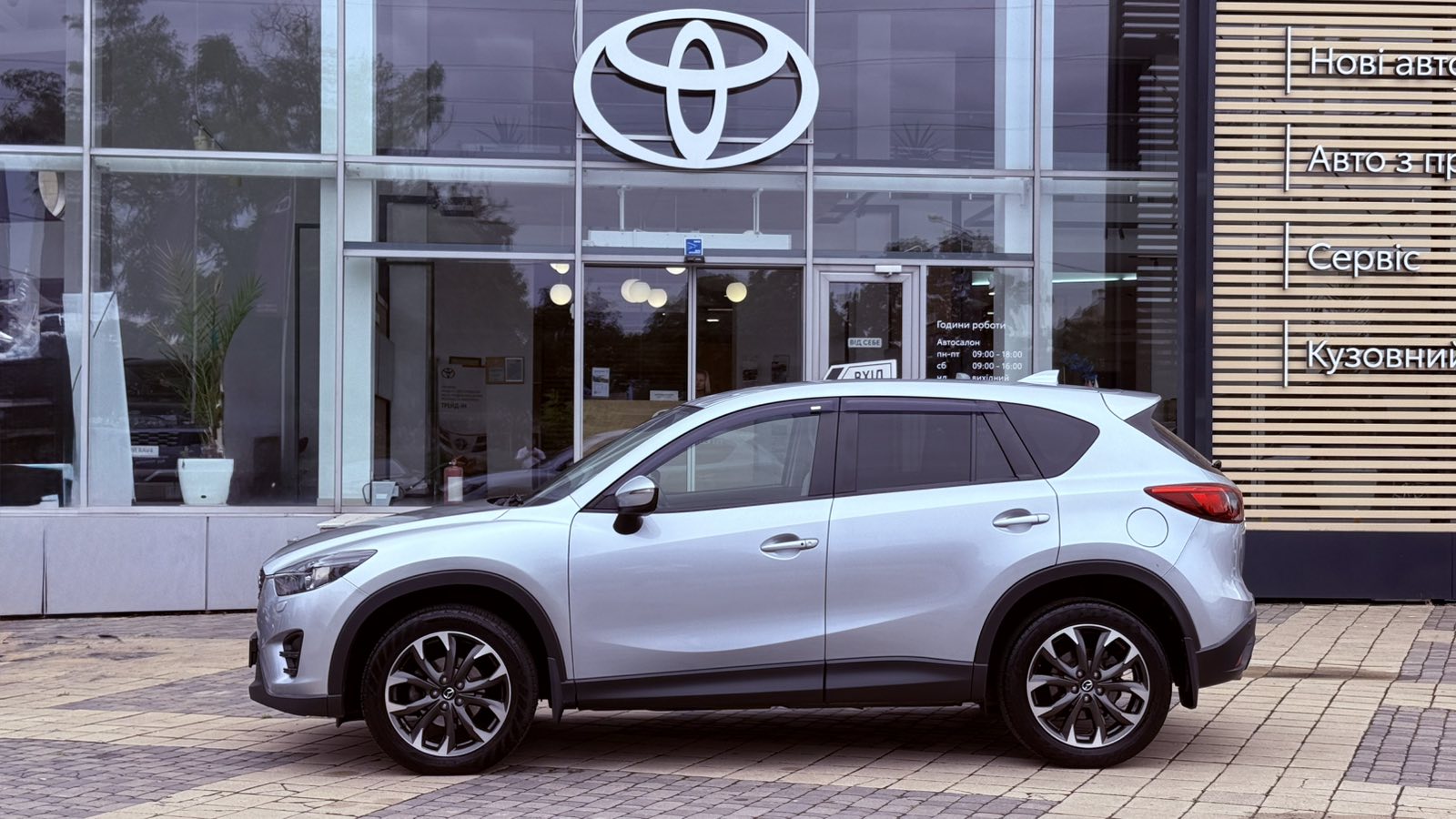 Інші авто MAZDA CX-5 2015 року, Універсал, Тойота Центр Одеса "Інжпроект", м.Одеса | Фото № 3 Інші авто MAZDA CX-5 2015 року з пробігом 103146 км, Універсал, Тойота Центр Одеса "Інжпроект", м.Одеса - 670000 ГРН | Фото № 3