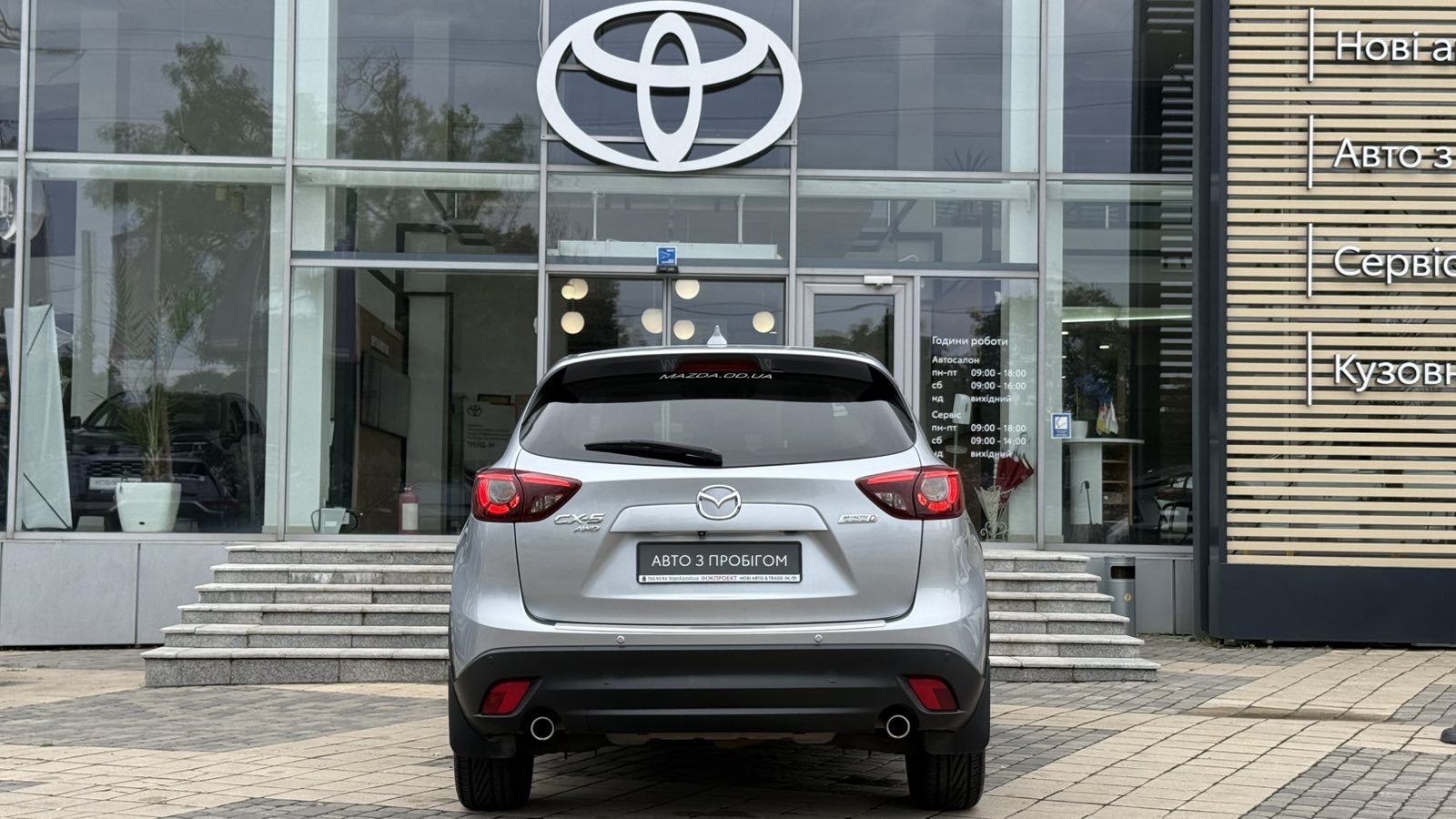 Інші авто MAZDA CX-5 2015 року, Універсал, Тойота Центр Одеса "Інжпроект", м.Одеса | Фото № 4 Інші авто MAZDA CX-5 2015 року з пробігом 103146 км, Універсал, Тойота Центр Одеса "Інжпроект", м.Одеса - 670000 ГРН | Фото № 4