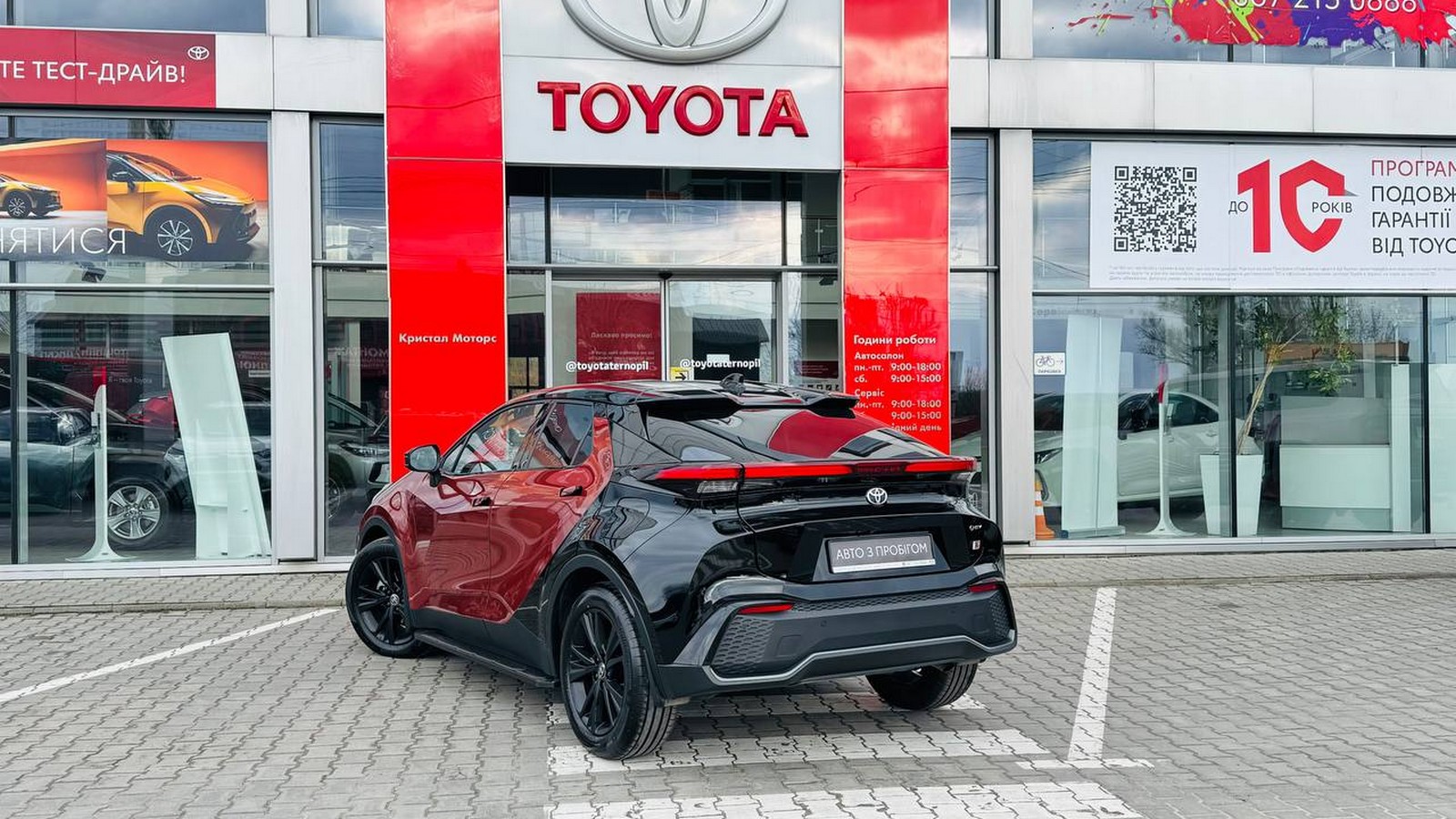 Toyota C-HR 2025 року, Хетчбек, Тойота Центр Тернопіль "Кристал Моторс", м.Тернопіль | Фото № 2 Toyota C-HR 2025 року з пробігом 962 км, Хетчбек, Тойота Центр Тернопіль "Кристал Моторс", м.Тернопіль - 1770000 ГРН | Фото № 2