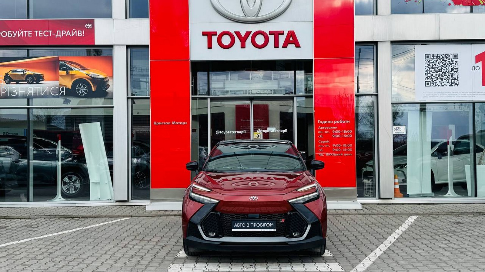 Toyota C-HR 2025 року, Хетчбек, Тойота Центр Тернопіль "Кристал Моторс", м.Тернопіль | Фото № 5 Toyota C-HR 2025 року з пробігом 962 км, Хетчбек, Тойота Центр Тернопіль "Кристал Моторс", м.Тернопіль - 1770000 ГРН | Фото № 5