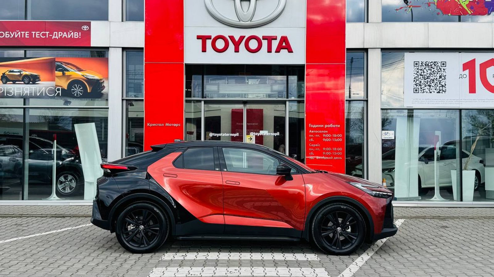 Toyota C-HR 2025 року, Хетчбек, Тойота Центр Тернопіль "Кристал Моторс", м.Тернопіль | Фото № 23 Toyota C-HR 2025 року з пробігом 962 км, Хетчбек, Тойота Центр Тернопіль "Кристал Моторс", м.Тернопіль - 1770000 ГРН | Фото № 23