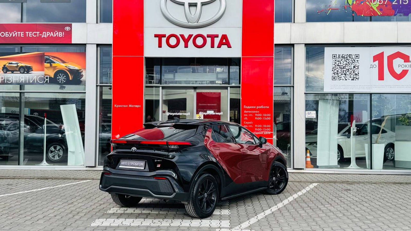 Toyota C-HR 2025 року, Хетчбек, Тойота Центр Тернопіль "Кристал Моторс", м.Тернопіль | Фото № 24 Toyota C-HR 2025 року з пробігом 962 км, Хетчбек, Тойота Центр Тернопіль "Кристал Моторс", м.Тернопіль - 1770000 ГРН | Фото № 24