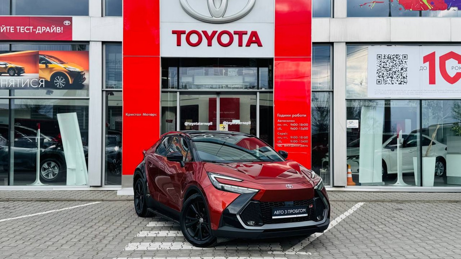 Toyota C-HR 2025 року, Хетчбек, Тойота Центр Тернопіль "Кристал Моторс", м.Тернопіль | Фото № 25 Toyota C-HR 2025 року з пробігом 962 км, Хетчбек, Тойота Центр Тернопіль "Кристал Моторс", м.Тернопіль - 1770000 ГРН | Фото № 25