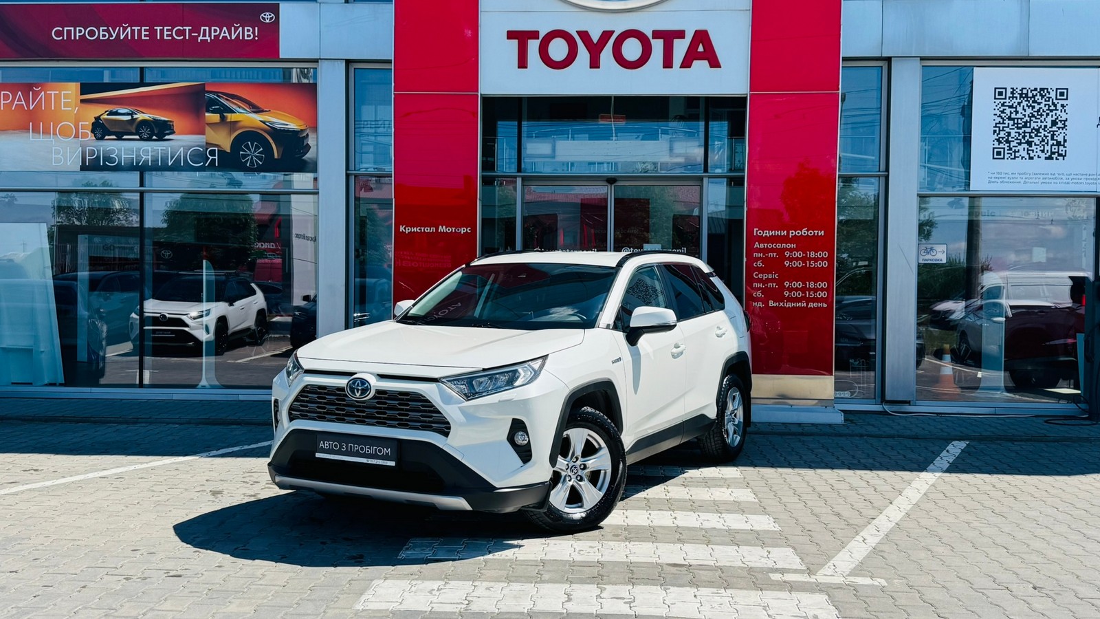 Toyota RAV4 2021 року, Універсал, Тойота Центр Тернопіль "Кристал Моторс", м.Тернопіль | Фото № 1 Toyota RAV4 2021 року з пробігом 115065 км, Універсал, Тойота Центр Тернопіль "Кристал Моторс", м.Тернопіль - 1365000 ГРН | Фото № 1